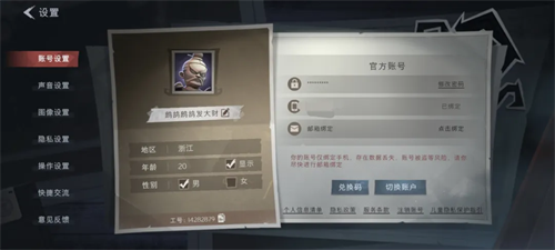 超自然行动组最新版