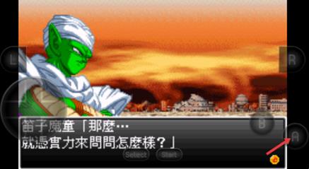 龙珠电光火石3