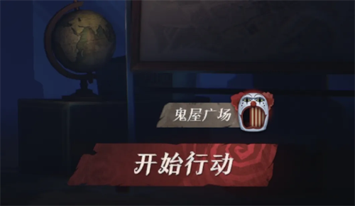 超自然行动组最新版