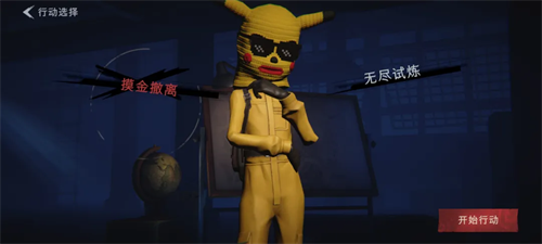 超自然行动组最新版