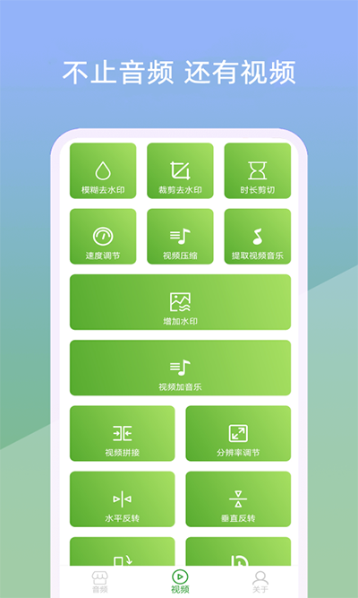 音乐剪辑器截图3