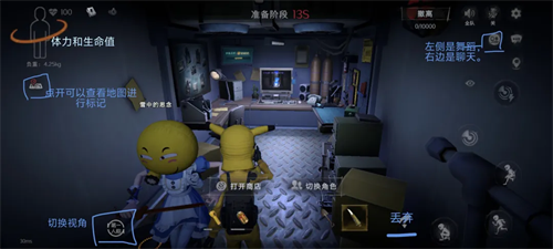 超自然行动组最新版