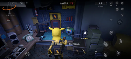 超自然行动组最新版