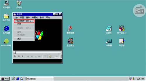 win98模拟器