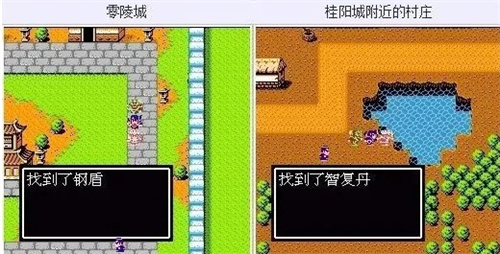 吞食天地2