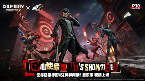 使命召唤手游国际服截图1