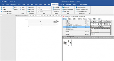 数学公式编辑器