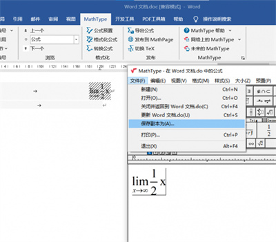 数学公式编辑器