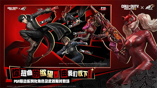 使命召唤手游国际服截图3