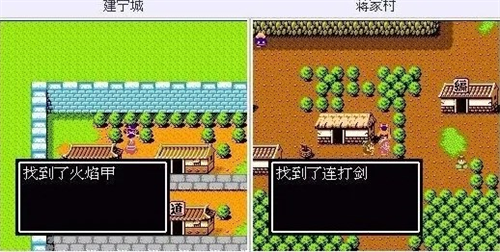 吞食天地2