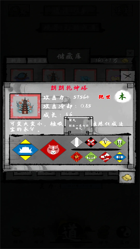 太公传承