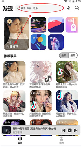 奇酷星球最新版