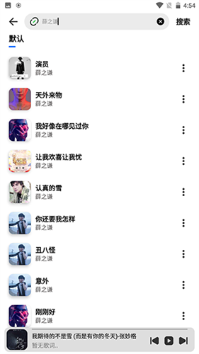 奇酷星球最新版