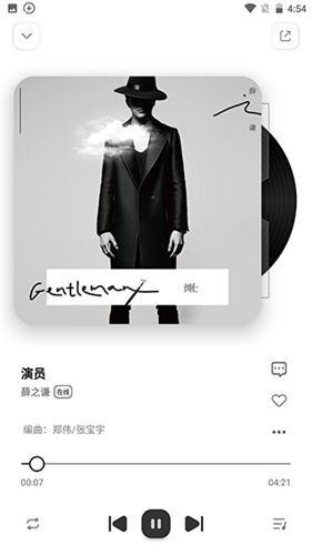 奇酷星球最新版