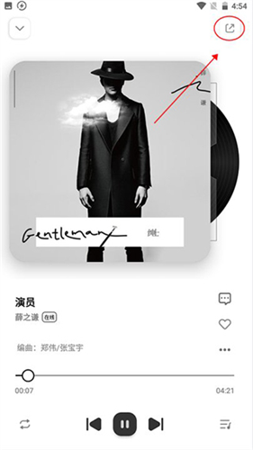 奇酷星球最新版