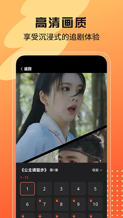 甜虾剧场截图4