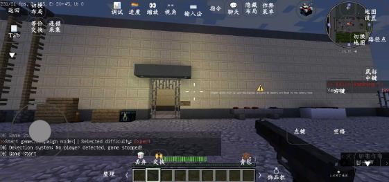 我的世界求生之路2截图1