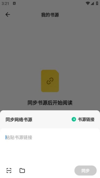 花火阅读