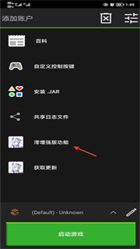 pojavLauncher