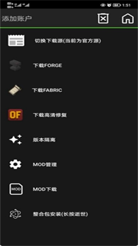 pojavLauncher