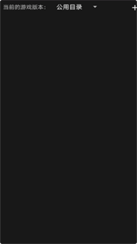 pojavLauncher