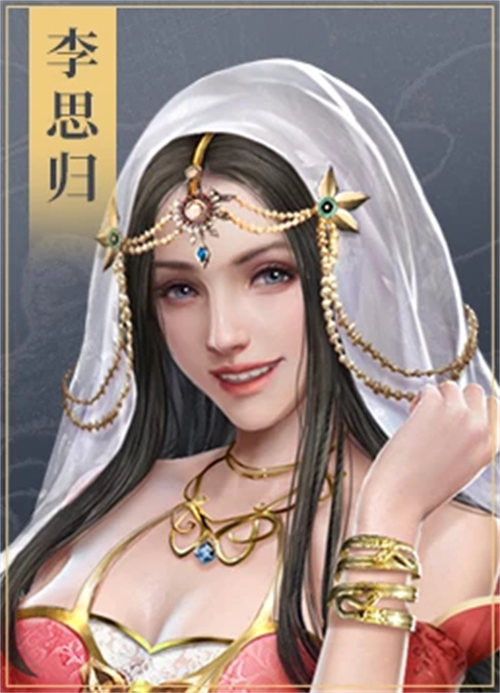 三国群英传2安卓版