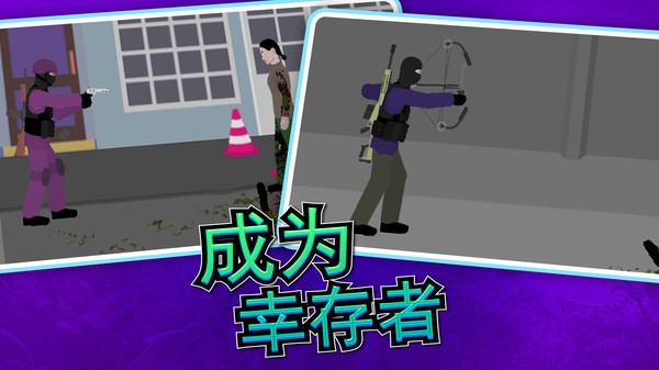 刺激枪战先锋截图3