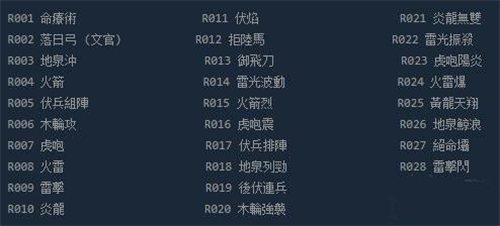 三国群英传2单机版