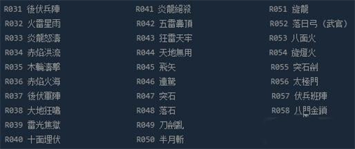 三国群英传2单机版