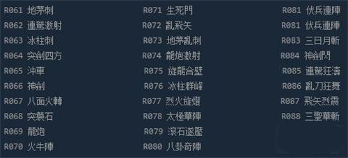 三国群英传2单机版