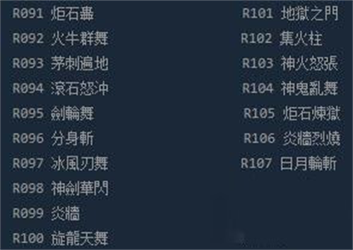 三国群英传2单机版