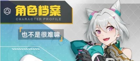 火线精英2免广告版