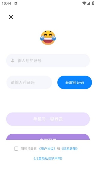极简音效助手