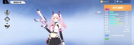 火线精英2免广告版