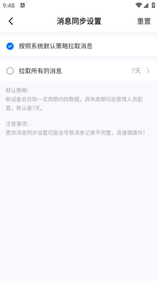 iWork