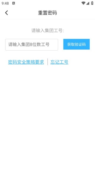 iWork