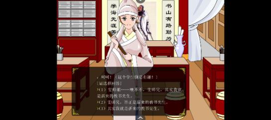 追钗奇缘无敌版