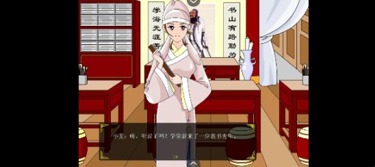 追钗奇缘无敌版