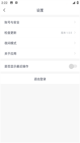 小飞机网盘