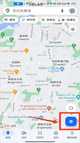 谷歌街景地图手机版