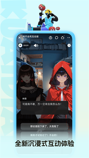 快点阅读旧版本截图2