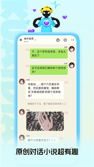 快点阅读旧版本截图3