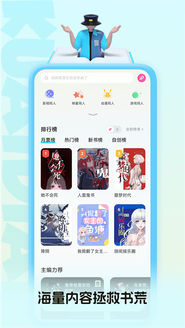 快点阅读旧版本截图4