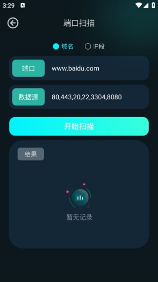 比特精灵