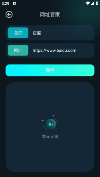 比特精灵