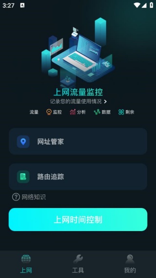 比特精灵