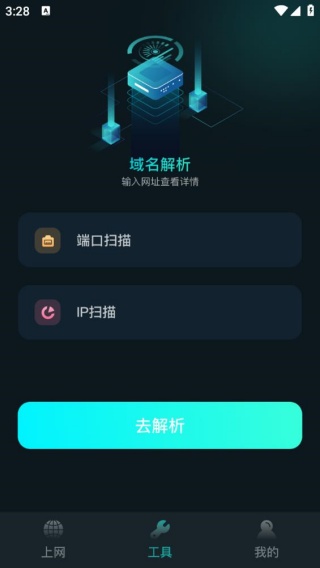 比特精灵
