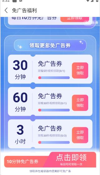 塔读小说