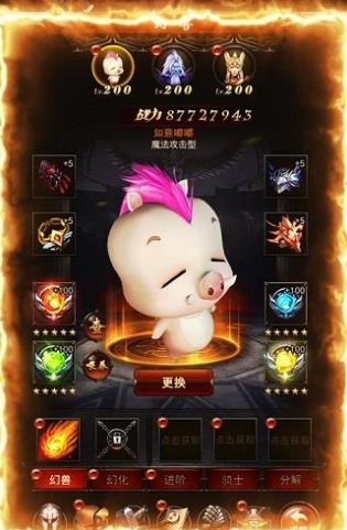 魔界封神