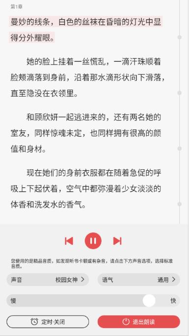 热读小说